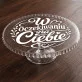 Patera Na Ciasto Dla Ciężarnej Prezent Na Dzień Mamy Dla Kobiety: Czułe Oczekiwanie