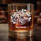 Szklanki Do Whisky z Grawerem Dla Fizjoterapeuty Prezent Dla Mężczyzny: Architekt Ruchu