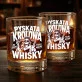 Szklanka Do Whisky Dla Przyjaciółki Prezent Dla Kobiety: Pyskata Królowa Whisky