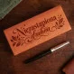 Pióro Wieczne Parker W Etui Dla Druhny Prezent Dla Kobiety: Botaniczna Elegancja