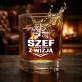 Szklanka Do Whisky Dla Szefa Prezent Dla Mężczyzny: Szef Z Wizją Szklanka Do Whisky Dla Szefa Prezent Dla Mężczyzny: Szef Z Wizją