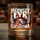 Szklanka Do Whisky Na Pierwszy Dzień Ojca Prezent Dla Taty Mężczyzny: Pierwszy Łyk Ojcostwa Szklanka Do Whisky Na Pierwszy Dzień Ojca Prezent Dla Taty Mężczyzny: Pierwszy Łyk Ojcostwa