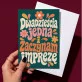 Kartka z Życzeniami Dla 21 Latki Na 20 Urodziny Dla Kobiety: Retro Groovy Energia Kartka z Życzeniami Dla 21 Latki Na 20 Urodziny Dla Kobiety: Retro Groovy Energia