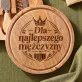 Deska Do Serów Z Grawerem Na Rocznicę Prezent Na Walentynki Dla Mężczyzny: Klasyczna Męska Elegancja Deska Do Serów Z Grawerem Na Rocznicę Prezent Na Walentynki Dla Mężczyzny: Klasyczna Męska Elegancja