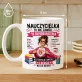 Kubek Z Nadrukiem Dla Nauczycielki Prezent Na Dzień Nauczyciela Dla Kobiety: Supernauczycielka Kubek Z Nadrukiem Dla Nauczycielki Prezent Na Dzień Nauczyciela Dla Kobiety: Supernauczycielka