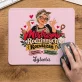 Podkładka Pod Myszkę Dla Teściowej Prezent Na Dzień Mamy Dla Kobiety: Mistrzyni Rodzinnych Podkładka Pod Myszkę Dla Teściowej Prezent Na Dzień Mamy Dla Kobiety: Mistrzyni Rodzinnych