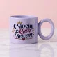 Kubek Z Okrągłym Uchem Dla Cioci Prezent Dla Kobiety: Ciepła Elegancja Kubek Z Okrągłym Uchem Dla Cioci Prezent Dla Kobiety: Ciepła Elegancja