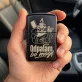 Zapalniczka Z Grawerem Dla Niego Prezent Na Walentynki Dla Mężczyzny: Bezczelny Ogień