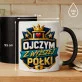 Kubek Z Nadrukiem Dla Ojczyma Prezent Na Dzień Ojca Dla Mężczyzny: Z Wyższej Półki Kubek Z Nadrukiem Dla Ojczyma Prezent Na Dzień Ojca Dla Mężczyzny: Z Wyższej Półki