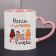 Obyś miaua wspaniałe święta - Personalizowany Kubek