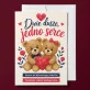 Kartka z Życzeniami Dla Bliźniaków Dla Pary: Bliźniacza Więź