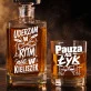 Zestaw Do Whisky Dla Perkusisty Prezent Dla Mężczyzny: Perkusyjny Humor Zestaw Do Whisky Dla Perkusisty Prezent Dla Mężczyzny: Perkusyjny Humor