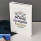 Od teraz na zawsze - Personalizowany Album na zdjęcia