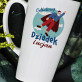 odlotowy dziadek - Personalizowany Kubek