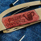 Ogrodnik - Multitool