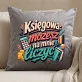 Poduszka Dekoracyjna Dla Księgowej Prezent Dla Kobiety: Księgowa, Możesz Na Poduszka Dekoracyjna Dla Księgowej Prezent Dla Kobiety: Księgowa, Możesz Na