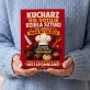 Czekoladki Dla Kucharza Prezent Dla Mężczyzny: Magia Kucharza Na Talerzu