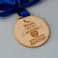 Ona się nie starzeje - Drewniany medal