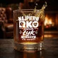 Szklanka Do Whisky Dla Ratownika Medycznego Prezent Dla Mężczyzny: Najpierw Rko Potem Łyk Szklanka Do Whisky Dla Ratownika Medycznego Prezent Dla Mężczyzny: Najpierw Rko Potem Łyk