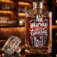 Karafka Do Whisky z Grawerem Dla Taty Prezent Na Dzień Ojca: Nie Wkurwiaj Tatusia Karafka Do Whisky z Grawerem Dla Taty Prezent Na Dzień Ojca: Nie Wkurwiaj Tatusia