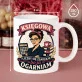 Różowy Zestaw Prezentowy Dla Księgowej Dla Kobiety: Księgowa Ogarniam Retro