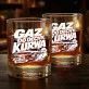 Szklanka Do Whisky Dla Fana Samochodów Prezent Dla Mężczyzny: Gaz Do Dechy, Kurwa Szklanka Do Whisky Dla Fana Samochodów Prezent Dla Mężczyzny: Gaz Do Dechy, Kurwa