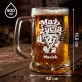 Zestaw Prezentowy z Kuflem Na 60 Rocznicę Ślubu Na Walentynki Dla Mężczyzny: Mąż Mojego Życia Zestaw Prezentowy z Kuflem Na 60 Rocznicę Ślubu Na Walentynki Dla Mężczyzny: Mąż Mojego Życia