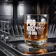 Szklanka Do Whisky Dla Koszykarza Prezent Dla Mężczyzny: Pod Kosz I Do Dna Szklanka Do Whisky Dla Koszykarza Prezent Dla Mężczyzny: Pod Kosz I Do Dna