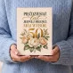 Czekoladki Na 50 Rocznicę Ślubu Prezent Dla Kobiety: 50 Lat Jednej Miłości Czekoladki Na 50 Rocznicę Ślubu Prezent Dla Kobiety: 50 Lat Jednej Miłości