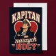Kartka z Życzeniami Na Walentynki Na Rocznicę Dla Mężczyzny: Varsity Romantyk Kartka z Życzeniami Na Walentynki Na Rocznicę Dla Mężczyzny: Varsity Romantyk