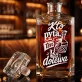 Karafka Do Whisky z Grawerem Na Dzień Ojca Prezent Dla Taty: Wieczorny Dowcip Karafka Do Whisky z Grawerem Na Dzień Ojca Prezent Dla Taty: Wieczorny Dowcip