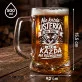 Zestaw Prezentowy Kufel Na Dzień Ojca Prezent Dla Taty Mężczyzny: Usterka Ma Rozwiązanie Zestaw Prezentowy Kufel Na Dzień Ojca Prezent Dla Taty Mężczyzny: Usterka Ma Rozwiązanie