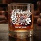 Szklanki Do Whisky z Grawerem Na Mikołajki Prezent Dla Kobiety: Piękna W Każdej Chwili Szklanki Do Whisky z Grawerem Na Mikołajki Prezent Dla Kobiety: Piękna W Każdej Chwili