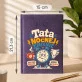 Kalendarz Książkowy A5 2027 Na Narodziny Dziecka Prezent Dla Mężczyzny: Retro Tatusiowy Humor Kalendarz Książkowy A5 2027 Na Narodziny Dziecka Prezent Dla Mężczyzny: Retro Tatusiowy Humor