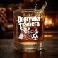 Szklanka Do Whisky Dla Trenera Piłki Nożnej Prezent Dla Mężczyzny: Dogrywka Trenera
