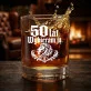 Szklanka Do Whisky Na 50 Rocznicę Ślubu Prezent Dla Mężczyzny: 50 Lat. Wybieram Ją. Szklanka Do Whisky Na 50 Rocznicę Ślubu Prezent Dla Mężczyzny: 50 Lat. Wybieram Ją.