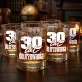 Szklanka Do Whisky Na 30 Urodziny Prezent Dla Mężczyzny: 30 Lat Dojrzewania Szklanka Do Whisky Na 30 Urodziny Prezent Dla Mężczyzny: 30 Lat Dojrzewania