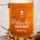 Paliwko tatusia - Personalizowany Kufel