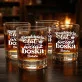 Szklanki Do Whisky z Grawerem Na 20 Rocznicę Ślubu Prezent Dla Kobiety: Dwadzieścia Lat I Wciąż Szklanki Do Whisky z Grawerem Na 20 Rocznicę Ślubu Prezent Dla Kobiety: Dwadzieścia Lat I Wciąż