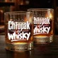 Szklanka Do Whisky Na Dzień Chłopaka Prezent Dla Chłopaka Mężczyzny: Chłopak Do Whisky Szklanka Do Whisky Na Dzień Chłopaka Prezent Dla Chłopaka Mężczyzny: Chłopak Do Whisky