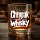 Zestaw Prezentowy Whisky Na Dzień Chłopaka Dla Chłopaka Mężczyzny: Chłopak Do Whisky Zestaw Prezentowy Whisky Na Dzień Chłopaka Dla Chłopaka Mężczyzny: Chłopak Do Whisky