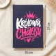 Notatnik A5 Dla Dziewczyny Prezent Na Dzień Dziewczyny Dla Kobiety: Koronowany Chaos Notatnik A5 Dla Dziewczyny Prezent Na Dzień Dziewczyny Dla Kobiety: Koronowany Chaos