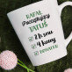Początkujący tatuś - personalizowany kubek