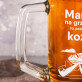 Prawdziwy kozak - Personalizowany Kufel