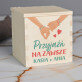 Przyjaźń na zawsze - Zestaw do uprawy mięty