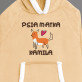 Psia matka - Kocobluza