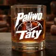 Szklanka Do Whisky Na Dzień Ojca Prezent Dla Taty Mężczyzny: Paliwo Taty - Szklanka Do Whisky Na Dzień Ojca Prezent Dla Taty Mężczyzny: Paliwo Taty -