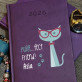 Purr...fect friend - Kalendarz 2026