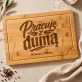 Deska Do Krojenia z Grawerem Na Święta Dla Pracowników Prezent Dla Chłopaka Pary: Pracuję Z Dumą Deska Do Krojenia z Grawerem Na Święta Dla Pracowników Prezent Dla Chłopaka Pary: Pracuję Z Dumą
