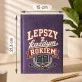 Kalendarz Książkowy A5 2027 Na Rocznicę Związku Prezent Na Walentynki Dla Mężczyzny: Varsity Miłosny Humor Kalendarz Książkowy A5 2027 Na Rocznicę Związku Prezent Na Walentynki Dla Mężczyzny: Varsity Miłosny Humor